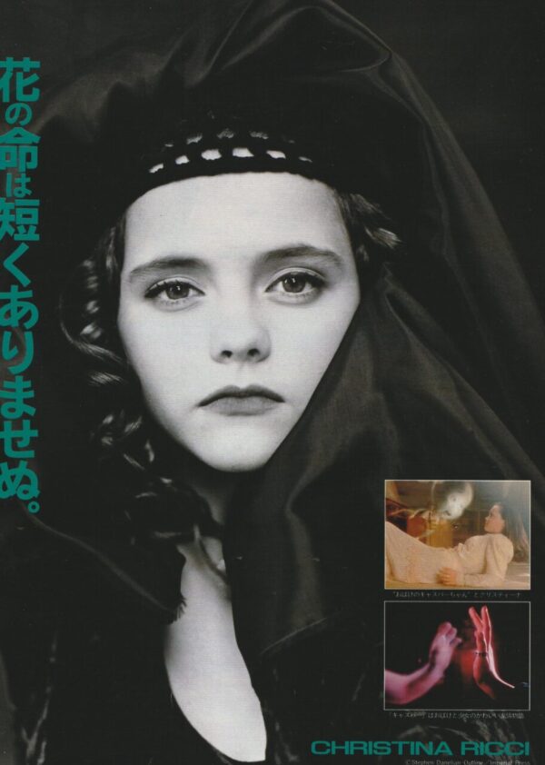 Christina Ricci Julia Ormond teen magazine pinup clipping Casper Japan lips pix