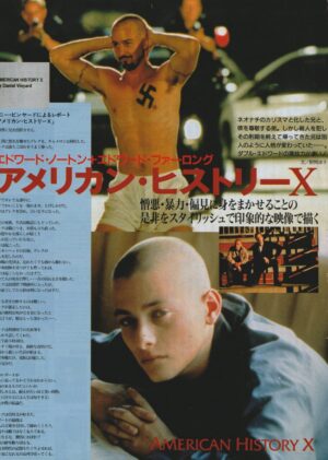 Edward Furlong teen magazine pinup clipping shirtless boxers Japan picture pix