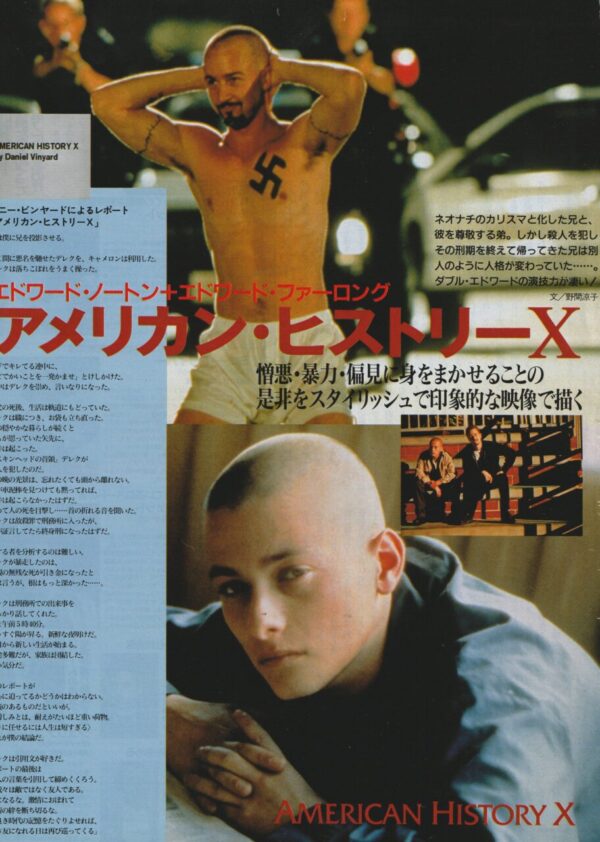 Edward Furlong teen magazine pinup clipping shirtless boxers Japan picture pix