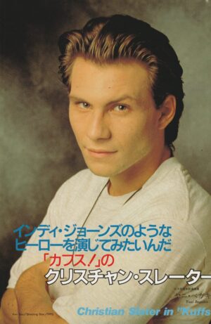 Christian Slater teen magazine pinup clipping Japan pix JPN 90's hunk