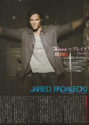 Jared Padalecki teen magazine pinup clipping Japan pix
