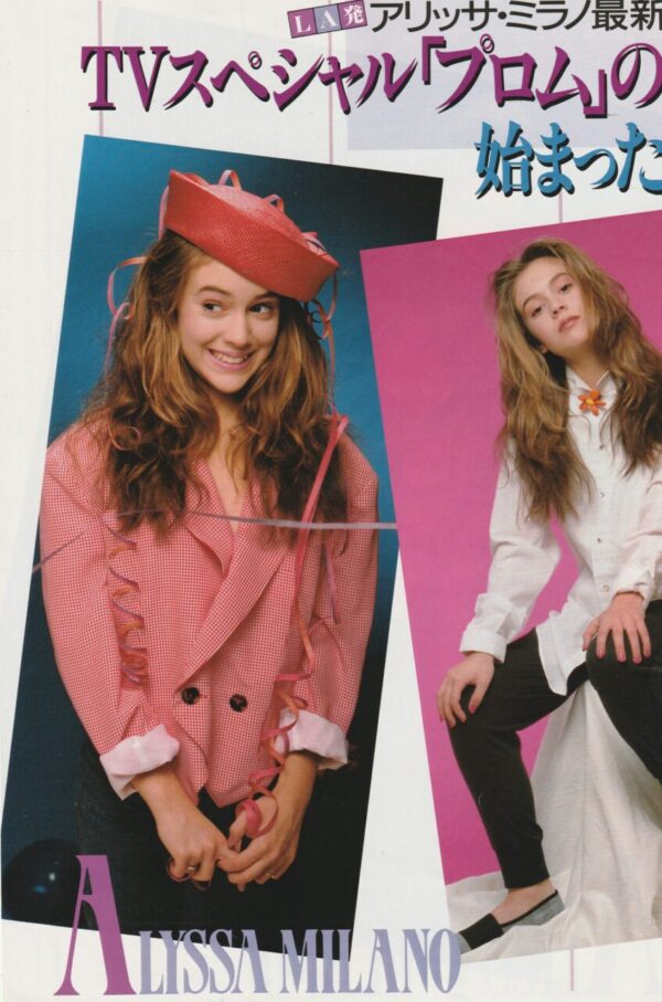 Alyssa Milano teen magazine pinup clipping tight jeans Japan double sided - Image 2