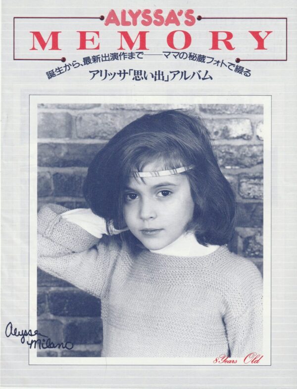 Alyssa Milano teen magazine pinup clipping Young double sided child star Japan pix rare