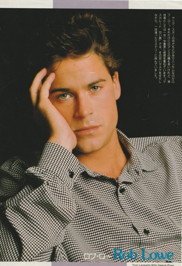 Rob Lowe Mary Stuart Masterson teen magazine pinup basketball Japan JPN pix