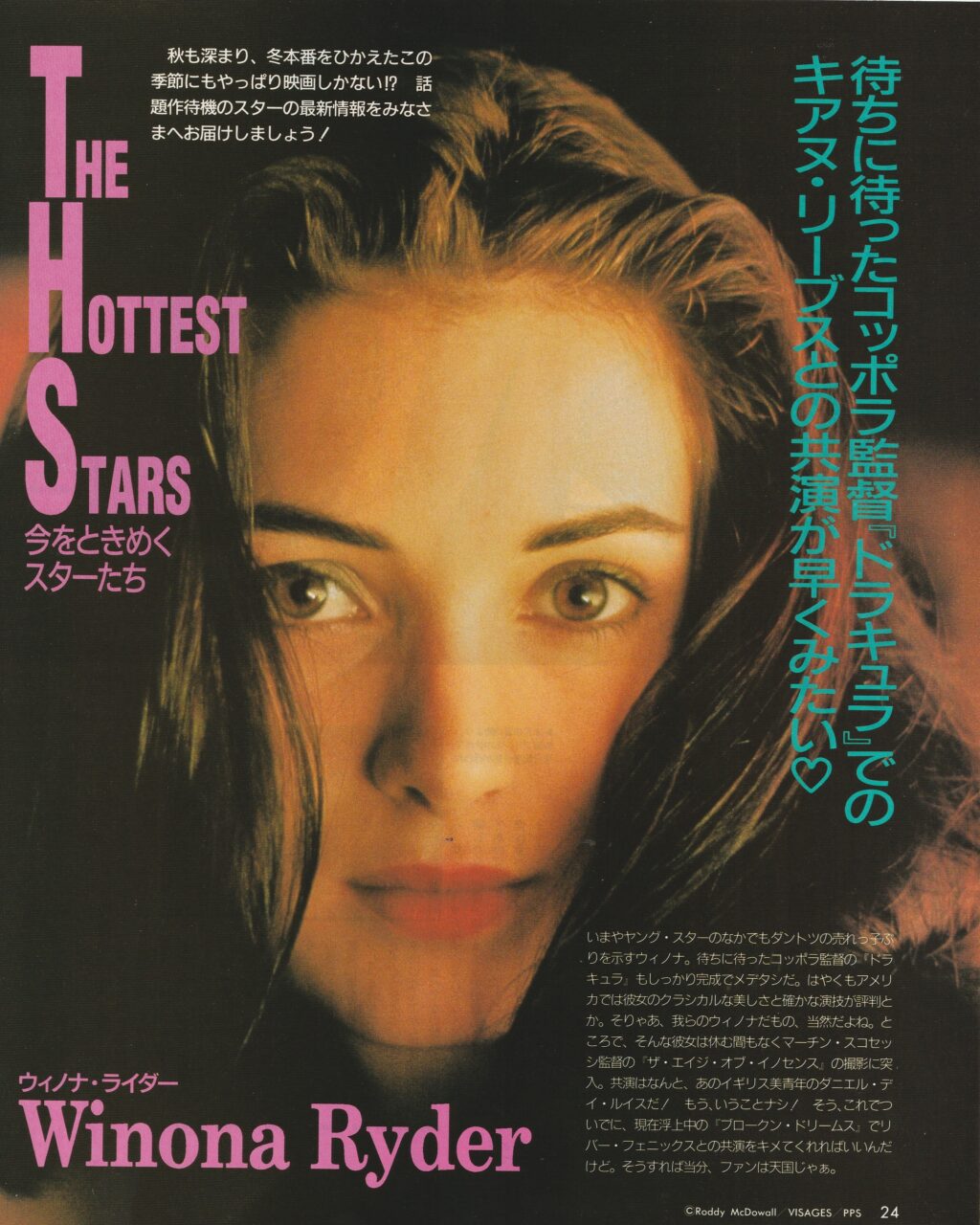 Winona Ryder teen magazine pinup headhsot pix