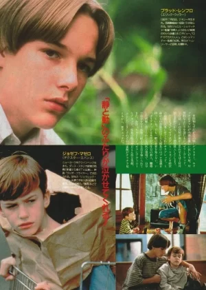 Brad Renfro Joseph Mazzello teen magazine pinup clipping 90s child star young