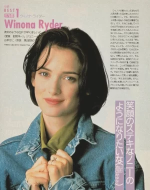 Winona Ryder Arnold Schwarzenegger teen magazine pinup clipping Tiger Beat Pix