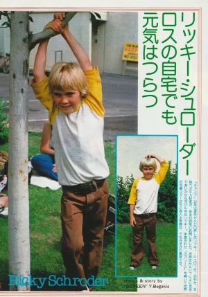 Ricky Schroder teen magazine pinup clipping tree brown pants Japan pix young