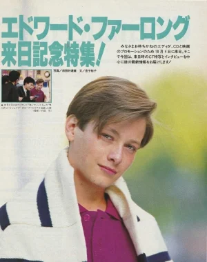 Edward Furlong teen magazine pinup clipping Japan headshot 90's Young RARE