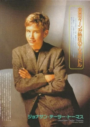 Jonathan Taylor Thomas teen pinup clipping Tom and Huck tux Japan JTT modeling
