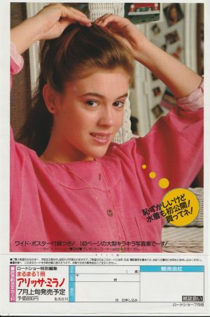 Alyssa Milano teen magazine pinup clipping pink shirt Who’s the boss Japan pix