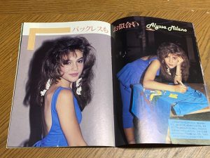 Alyssa Milano teen magazine pinup magazine book Japan clipping Complete 80's pix