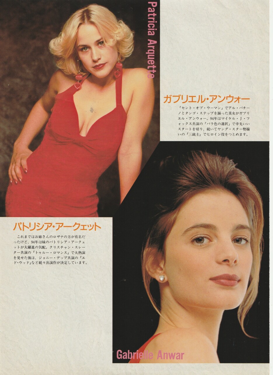 Edward Furlong Patricia Arquette Gabriele Anwar teen magazine pinup clipping - Image 2