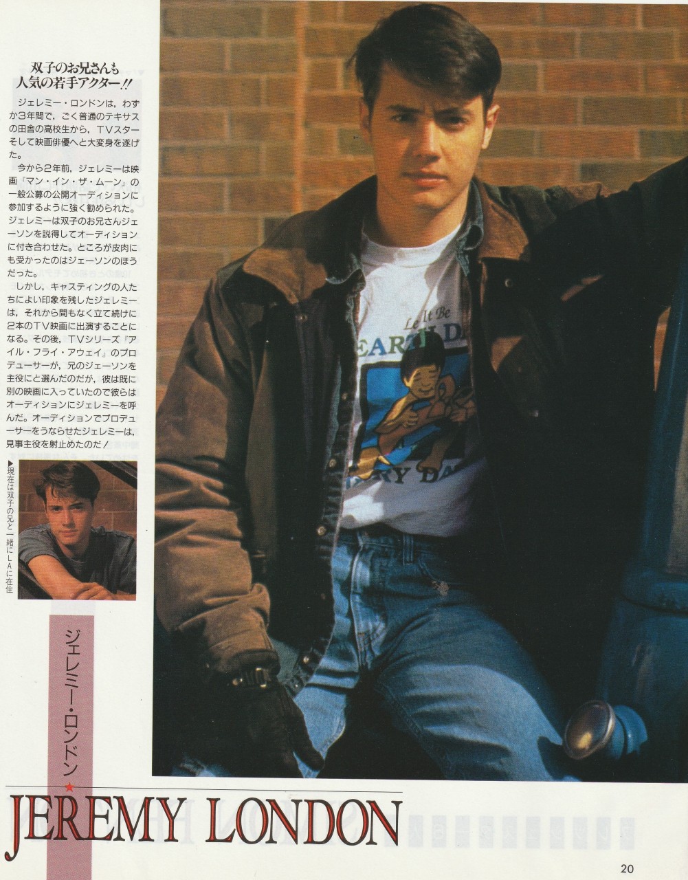 Simon Fenton Jeremy London teen magazine pinup clipping Matinee child star Pix - Image 2