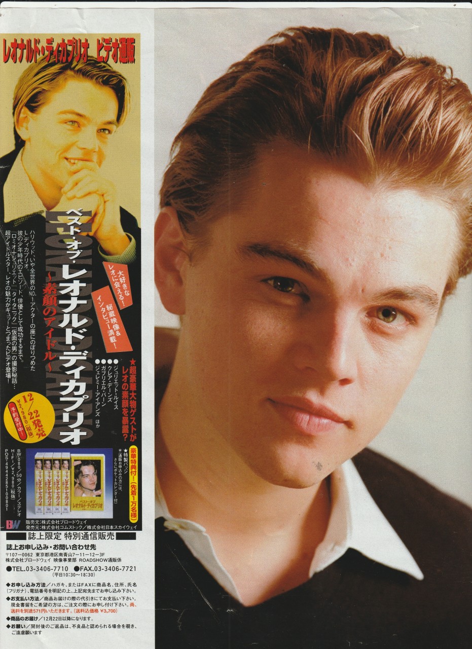 Leonardo Dicaprio teen magazine pinup clipping Japan headshot actor 90’s pic