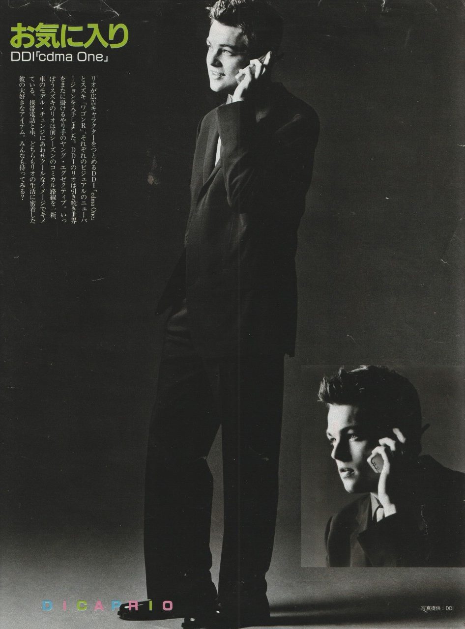 Leonardo Dicaprio teen magazine pinup clipping Japan headshot actor 90’s pic - Image 2