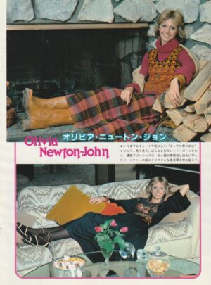 Olivia Newton John Shelley Duvall teen magazine pinup couch black dress Japan