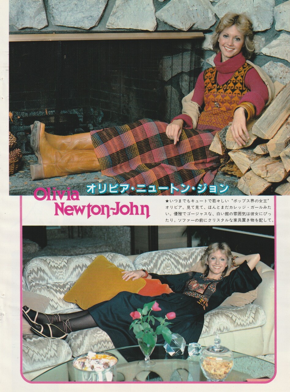 Olivia Newton John Shelley Duvall teen magazine pinup couch black dress Japan